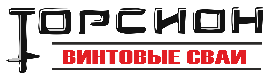 Продажа винтовых свай в Санкт-Петербурге